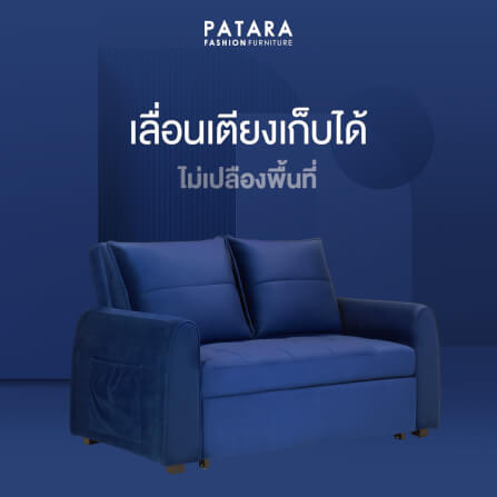 โซฟาเบด PATARA รุ่น BROOKLYN สีน้ำเงิน_3